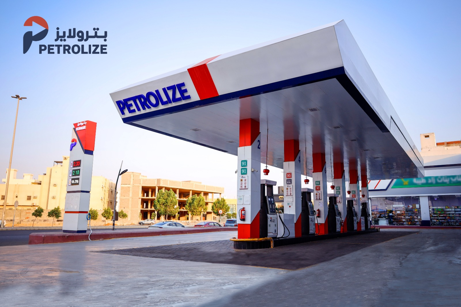 Petrolize fuel station